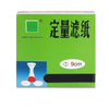 Quantitative Filter Paper