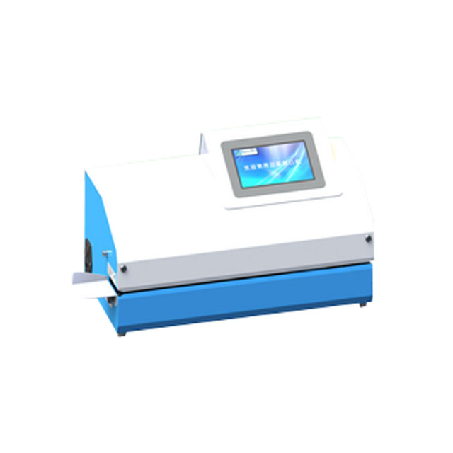 MY100-C1 TYPE HANDWRITTEN TOUCH SCREEN PRINTING SEAL MACHINE